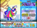 【ポップン】トイコンテンポラリーEX ランダム
