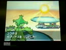 【ポケモンＢＷ２】 天候パで遊ぼう！　Part ２６【砂パの様な】