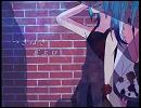 【初音ミク】つぎはぎピエロ【カラオケ】