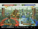 ギルティギア2 トライブ大戦（前編）