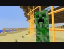 【minecraft】世界着ぐるみ村化計画part2【ゆっくり実況】