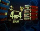 【戦場の絆】 ＲＣＢ44 A 【どこか雑】
