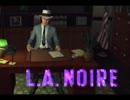 【LA】正義の鉄槌★フェルプス刑事【16ノワール】