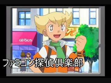 【ファミコン探偵倶楽部】消えた記憶と後継者の謎を追え！【実況】part6