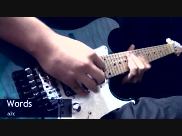 【TAB有】 a2c 「Words」を弾いてみました