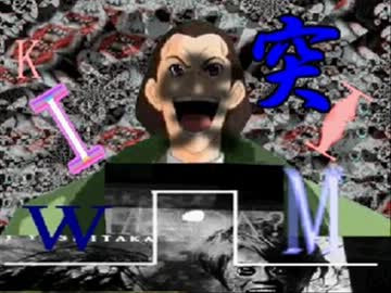 KIW凡MI -ヒッテンミツルギmix-