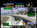 （暴走）電車でGO！６４を実況したった（単発なのに2つめ）