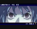 【TRPG】女神転生200X　偶像異聞録 1-4D燈華編【卓m@s】