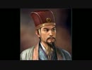 無名三国志１１・3-3-1話～カリフォルニアロール