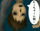 【ホラゲー】美術館とは縁遠い僕がIbを実況プレイ　part6
