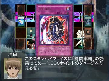 遊銀魂王十七中編「デスだけ付けときゃいいんだよ、デスだけ」