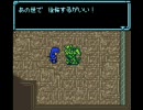 スターオーシャン　ブルースフィアをプレイする動画☆３５