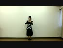 【優螺】　男女　踊ってみたかった　【黒猫になれなか(ry】
