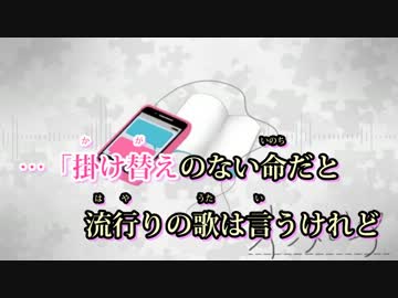 【ニコカラ】 インタビュア-Acoustic Guitar- 【off Vocal】
