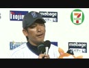 【ハイライト】 9/4 『横浜DeNAベイスターズ vs 東京ヤクルトスワローズ』