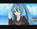 初音ミク-ProjectDIVA-extend「積乱雲グラフィティ」