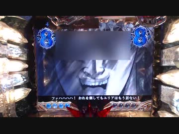 ぱちんこＣＲ北斗の拳金色CVJ　その23