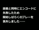 【ステークスウイナー】1000万円以下の馬だけでエンディングを目指すpart5