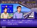 【実況】ウイニングポスト2ファイナル97【復活】Part53　ゲスト有