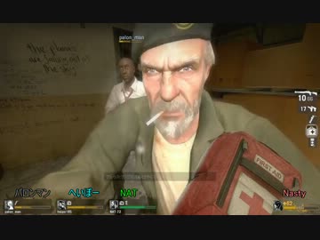 【実況】仲良し4人組でleft 4 dead! キャンペーンノーマル part14