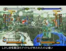 ギルティギア2 トライブ大戦（後編）