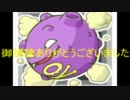 [ポケモンFR縛り実況] 自由人と11人の仲間たちpart.11