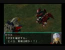 懐かしのスーパーヒーロー作戦（無印）を実況プレイ【PART35】