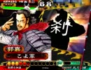 三国志大戦 求心刹那神速でセレクションに載りたい ６