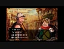 閑談！ヴィーナス＆ブレイブス ver.PSP Part.2