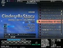 【BMS】★6 Cinderella Story　易【発狂BMS】