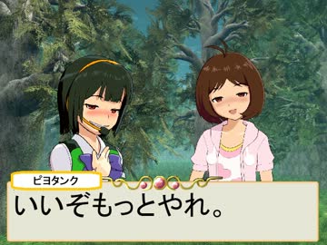 ドキッ！ＢＬだらけのソードワールド2.0！　セッション1-4