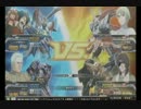 【EXVSFB】リボガン 雪凪視点