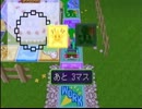 人生ゲームヾ(結・ω・)人(＞∀＜名)ノ2人で第二の人生実況　Part003