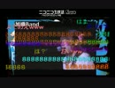 【ライブ】ROADtoMAJOR3 横浜BLITZ (13/14) 加織Ｂａｎｄ