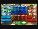 【ＢＢ合同演習 9/2】TSUMOI＆アバパ合同演習（トラザ）【４試合目】