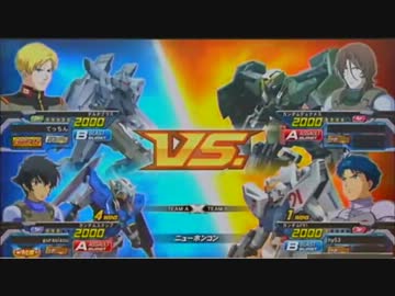 EXVSFB F91視点 part5