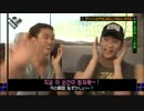 20120904-2AM2PM-WT-Ep22 2/2