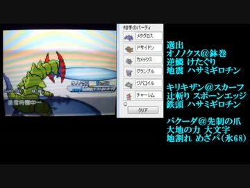 【ポケモンBW2実況】君のハートを一撃必殺ッ！ - 7