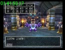 PS版DQ4　RTA　【4：32：31】part4
