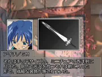 小中高生でクトゥルフ神話をイメージしろ！ 3