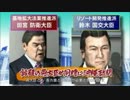 【龍が如く3】ＰＳ３買ったので一人で実況プレイ part5