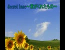 【カラオケ】Secret base～君がくれたもの～【あんみつ姫】