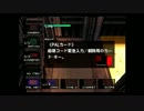 【実況】メタル・ギア・ソリッド１をうろ覚えプレイ Part12