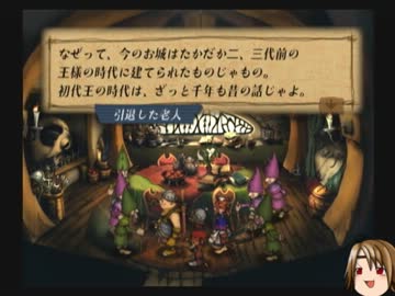 ゆっくりモールモースの騎兵隊　19