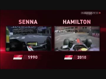 F1 アイルトン・セナの走りをハミルトンが研究+セナとルイスの走りを比較