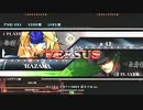 【五井チャリ】0804ブレイブルー 週末大会 決勝他
