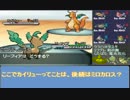 【弦巻マキ実況】Wi-Fiランフリレポート2【ポケモンBW2】
