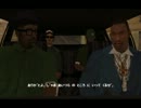 [GTA:SA] 100%クリアを目指す その32
