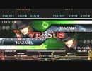 【五井チャリ】0804ブレイブルー 野試合いろいろ
