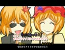 【東方ニコカラ】東方プロデューサー ～ミセパンアイドル大作戦～ On